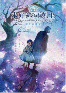 星灵少女 最新动漫